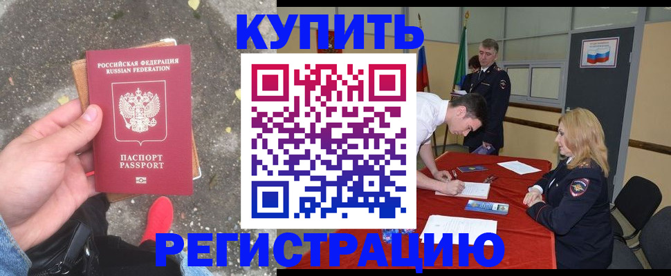 найти адрес прописки в Удомле